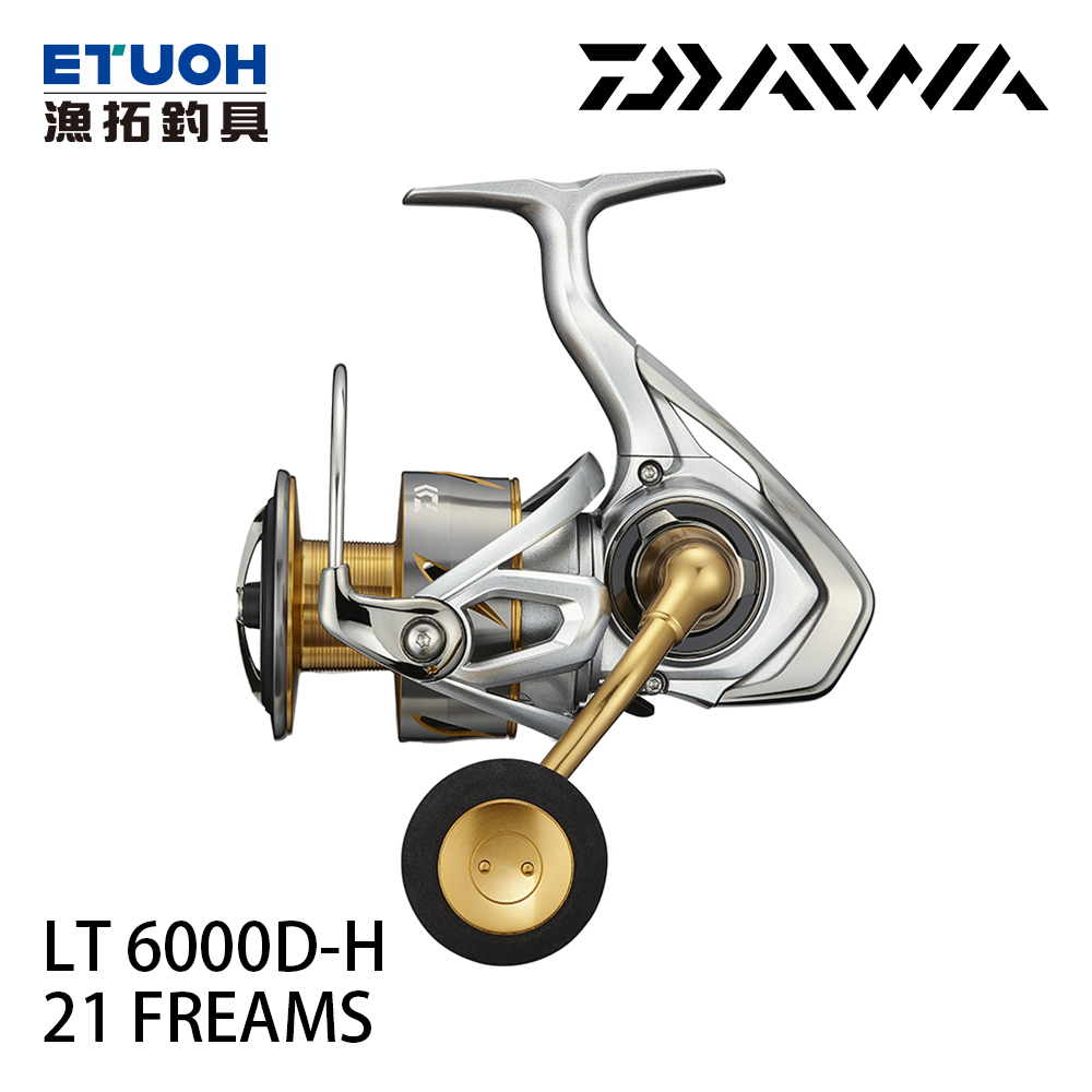 DAIWA 21 FREAMS LT 6000D-H [紡車捲線器] - 漁拓釣具官方線上購物平台